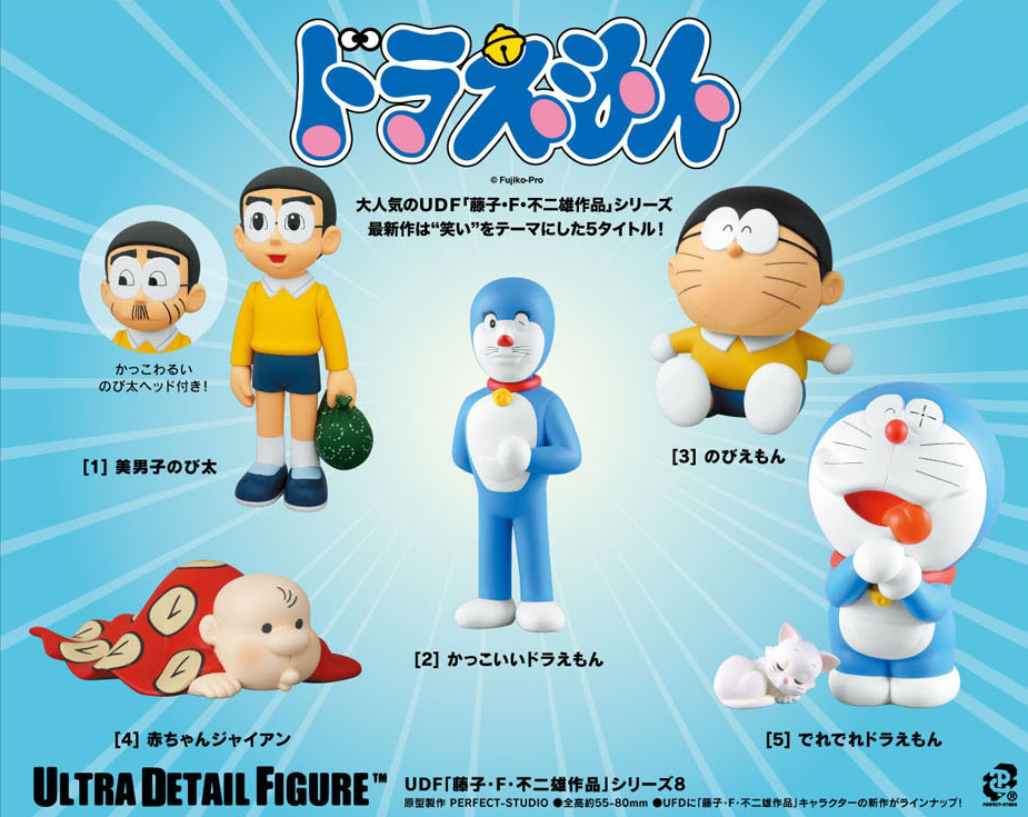 UDF 藤子F不二雄系列第8彈 - 單款 美男子大雄 (帥大雄) / 帥哥哆啦A夢  - UDF Fujiko F Fujiko series 8 - Single [1] ~ [2]