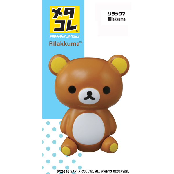 拉拉熊 金屬製迷你人偶 - 拉拉熊 (懶懶熊) - Rilakkuma METACOLLE Metal Collection - Rilakkuma