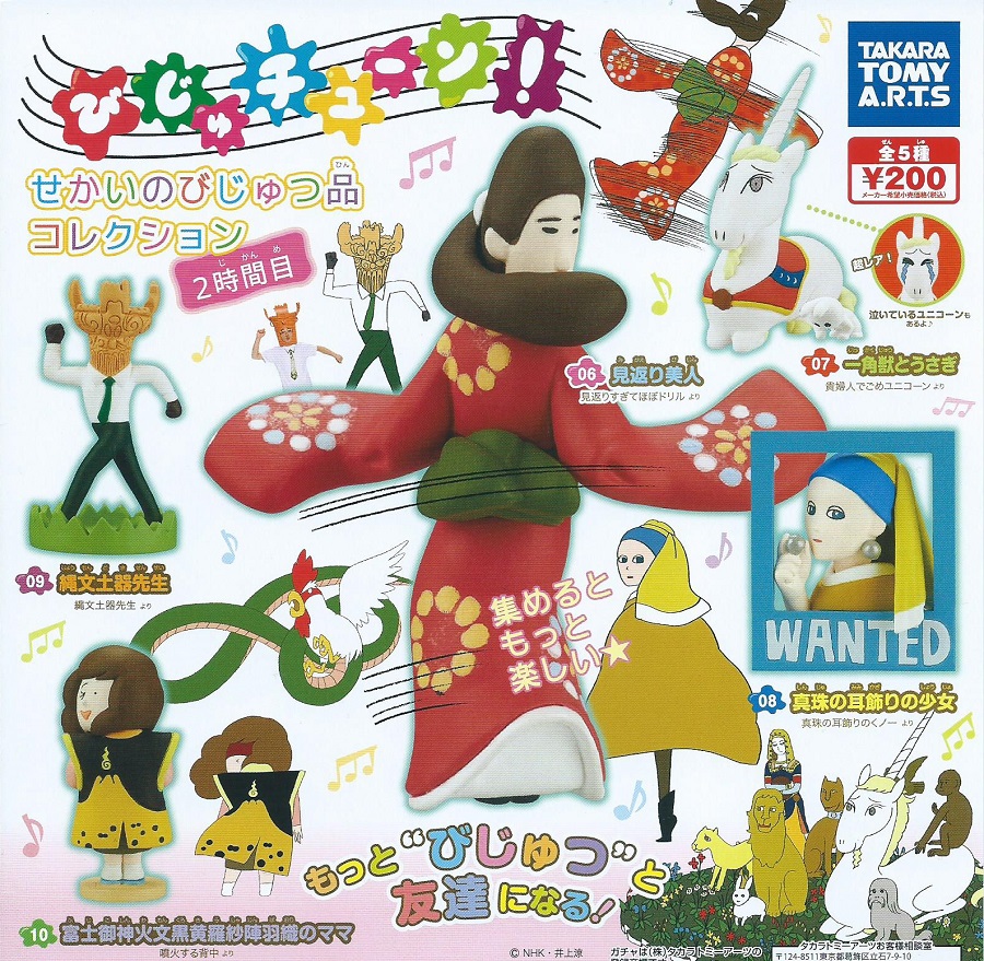 美術啾 世界名畫擺飾 扭蛋系列2代 - 一套五款 - Kuso Art Paintings Part 2 gacha series - set of 5pcs