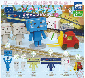 TOMIX X 阿愣 貨櫃阿愣 扭蛋系列2代 - 一套六款 - TOMIX X Danboard gacha series 2 - set of 6pcs