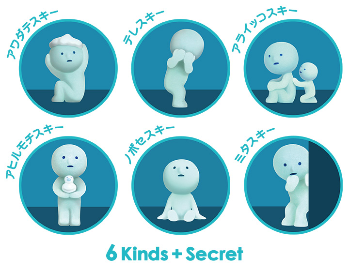 發光小精靈盒玩 浴室篇 - 隨機單抽  - Smiski Bath series - assortment