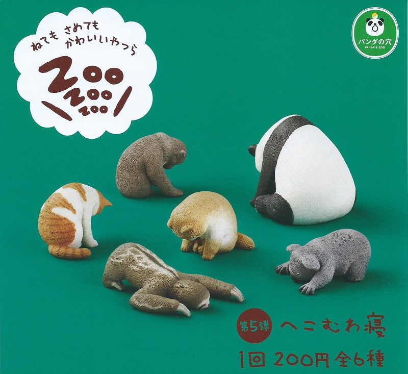 熊貓之穴 休眠動物園 扭蛋系列 第五彈 - 一套六款 - Panda's Ana Sleeping Zoo gacha seres 5 - set of 6pcs