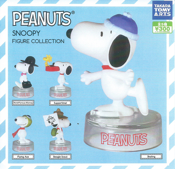 花生漫畫 史努比人偶收藏 扭蛋系列 - 一套五款 - PEANUTS Snoopy Figure Collection gacha series - set of 5pcs