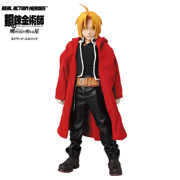 RAH 1/6比例可動人偶 鋼之鍊金術師 - 愛德華愛利克 - Real Action Heroes 1/6 scale action figure Fullmetal Alchemist - Edward Elric