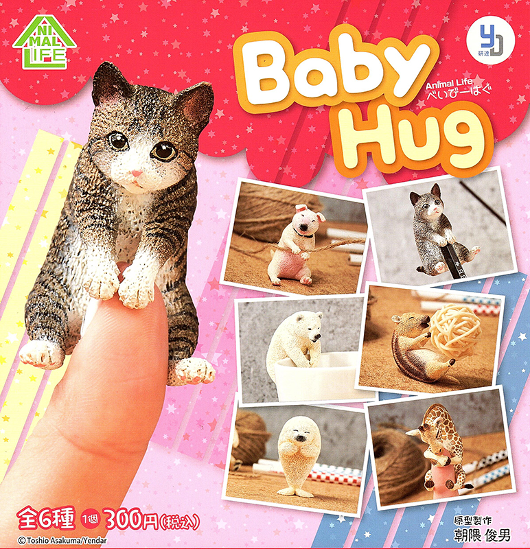 朝隈俊男 動物生活 愛抱抱 扭蛋系列 - 一套6款 - Animal Life Toshio Asakuma Baby Hug gacha series - set of 6pcs