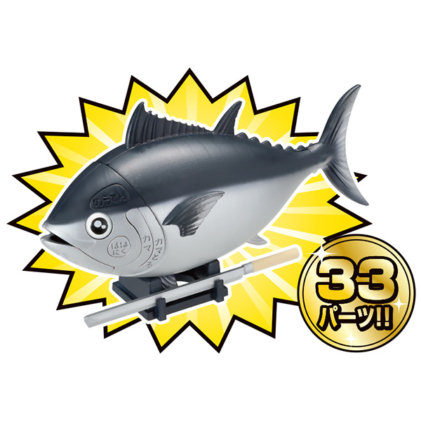 趣味解體拼圖 整條買走吧! 金槍魚(鮪魚) - Buy a Whole Fish! Tuna Kaitai Puzzle
