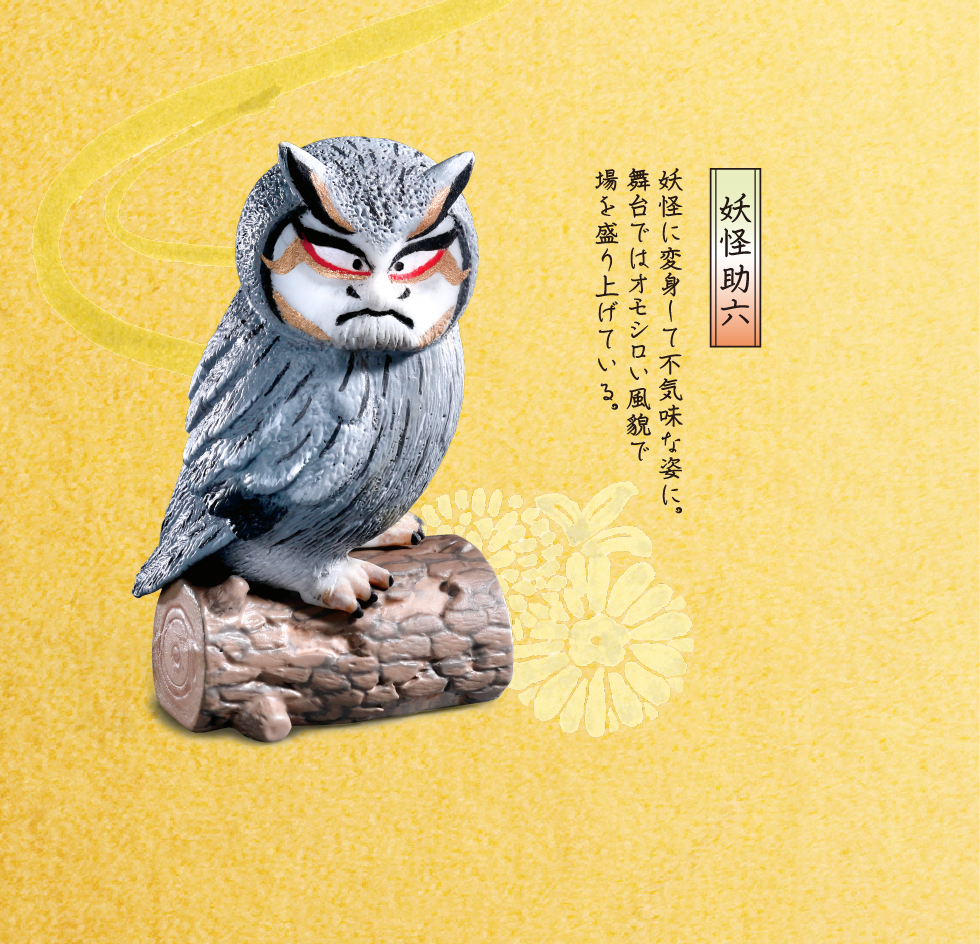 歌舞伎鷹 扭蛋系列 - 一套五款 - Kabukuro gacha series - set of 5pcs