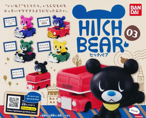 Touma 便車熊 扭蛋系列3代 - 一套五款 - Hitch Bear by Touma 03 gacha series - set of 5pcs