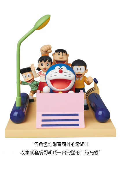 UDF 藤子F不二雄作品系列第13彈 - 單款 - 哆啦A夢 / 大雄 / 宜靜 / 技安 / 阿福 - UDF Fujiko F Fujio series 13 - Single