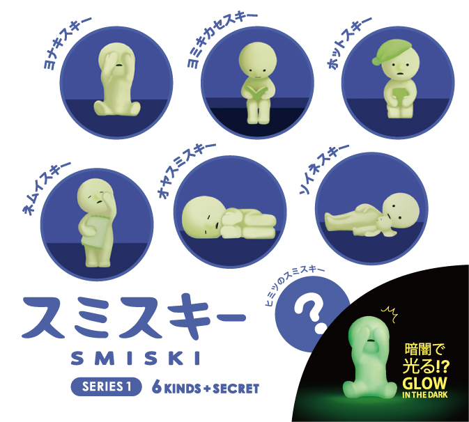 發光小精靈盒玩 床上篇 - 隨機單抽  - Smiski Bed series - assortment
