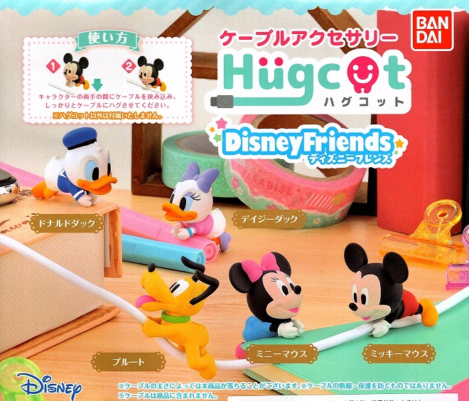 迪士尼 好朋友 充電線保護裝飾 扭蛋系列 - 隨機單抽 - Hugcot Disney Friends gacha series - assortment