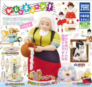 美術啾 世界名畫擺飾 扭蛋系列4代 - 一套五款  - Kuso Art Paintings Part 4 gacha series - set of 5pcs 