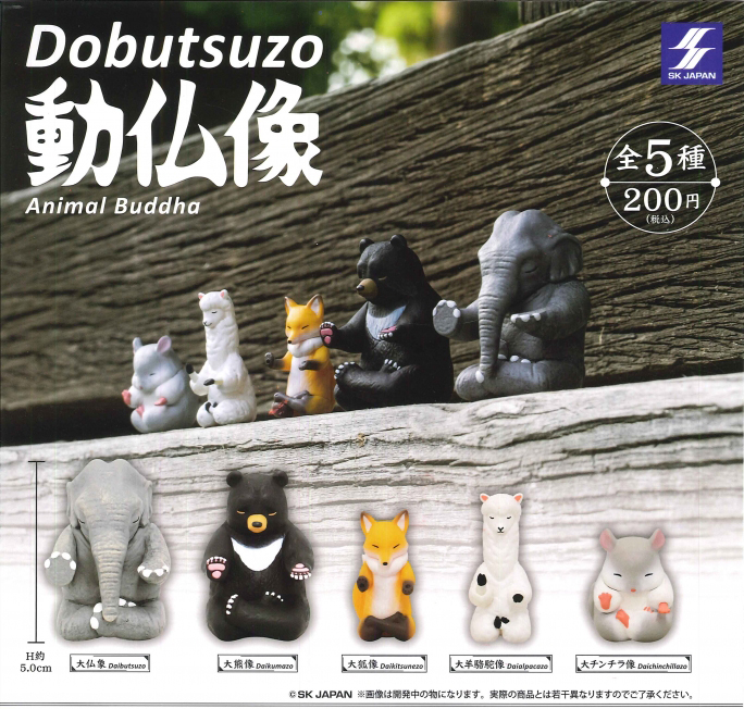 動物佛像 扭蛋系列 - 隨機單抽 - Dobutsuzo (Animal Buddha) gacha series - assortment