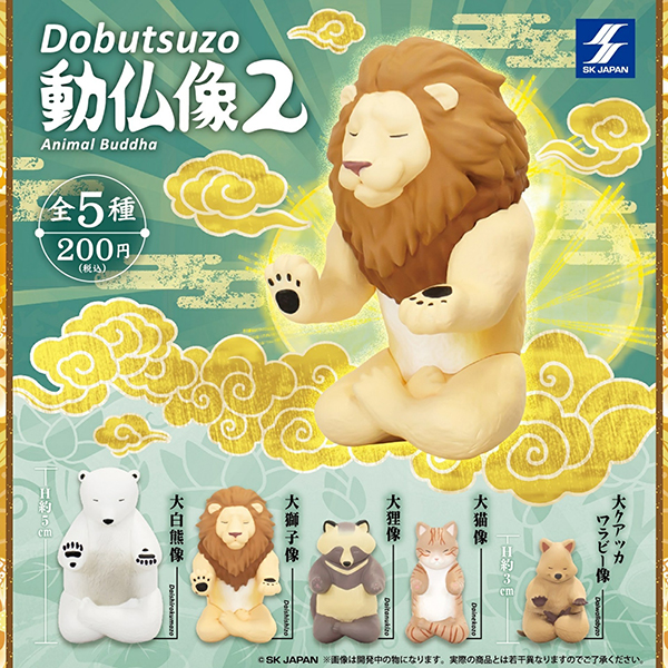 動物佛像 扭蛋系列2代 - 隨機單扭 - Dobutsuzo (Animal Buddha) gacha series 2 - assortment