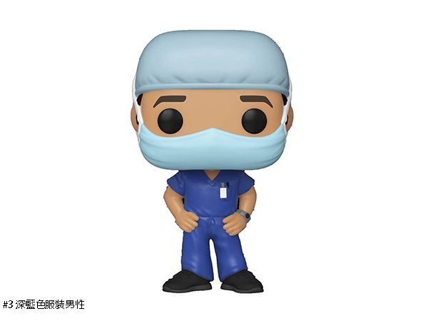 抗疫前線工作者 POP!人偶 - 單款 - Front Line Worker POP! vinyl figure - single