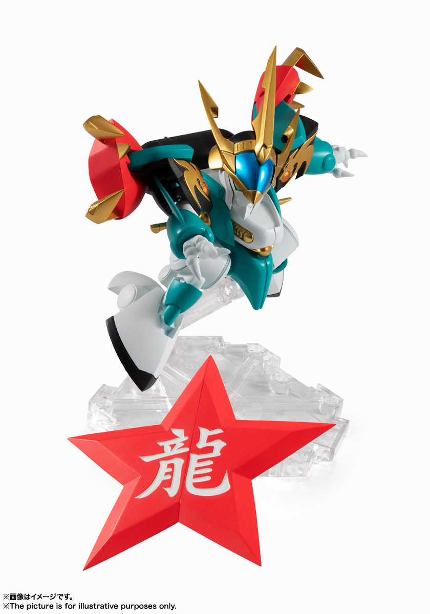 Q版可動機器人型 - 魔神英雄傳 七魂的龍神丸 - 幻龍丸 - NXEDGESTYLE Mashin Hero Wataru2 / Seven Tamashii - Genryumaru