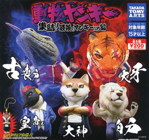 動物高校生 扭蛋系列第四彈 不良動物篇 - 一套五款 - Animal Yankee gacha series - set of 5pcs