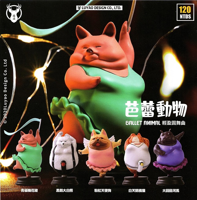 芭蕾動物 輕盈圓舞曲 扭蛋系列 - 一套五款 - Ballet Animal gacha series - set of 5pcs