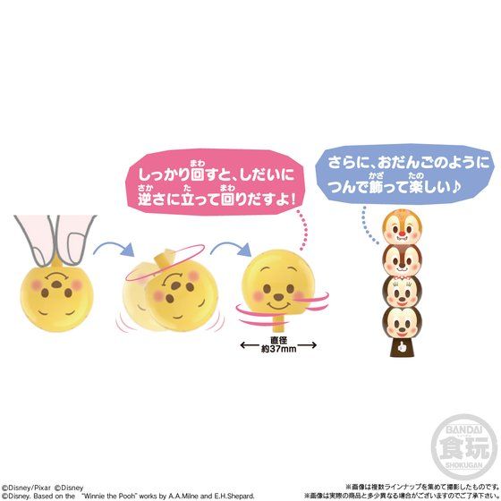 團丸子 迪士尼&皮克斯篇 盒玩系列 - 隨機單抽 - Dangoma Disney & Pixar series - assortment