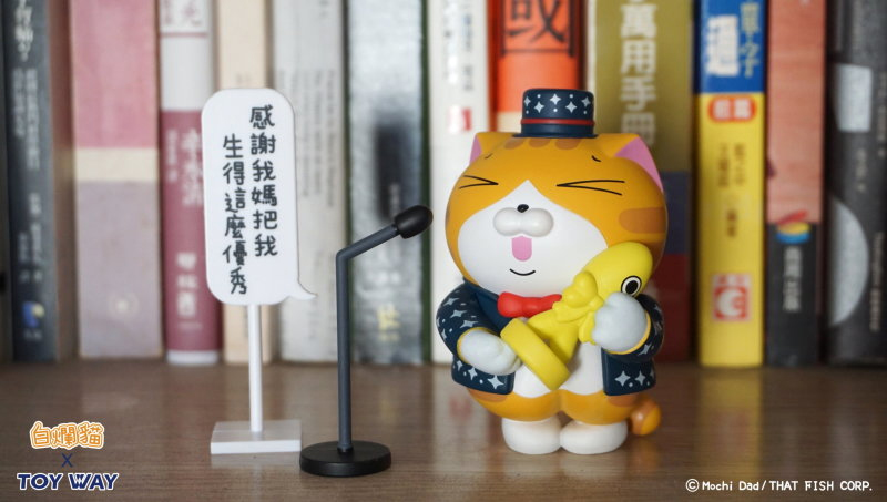 白爛貓 盒裝玩具第一彈 - 中盒內含6抽 - Toy Way X Lan Lan Cat Vol.1 - display case of 6pcs