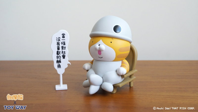 白爛貓 盒裝玩具第一彈 - 中盒內含6抽 - Toy Way X Lan Lan Cat Vol.1 - display case of 6pcs