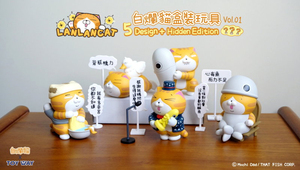 白爛貓 盒裝玩具第一彈 - 隨機單抽 - Toy Way X Lan Lan Cat Vol.1 - assortment