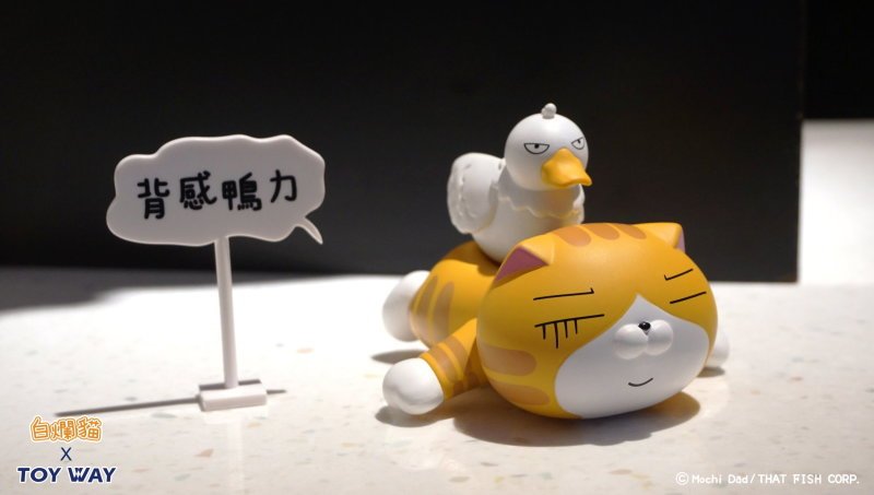 白爛貓 盒裝玩具第一彈 - 隨機單抽 - Toy Way X Lan Lan Cat Vol.1 - assortment