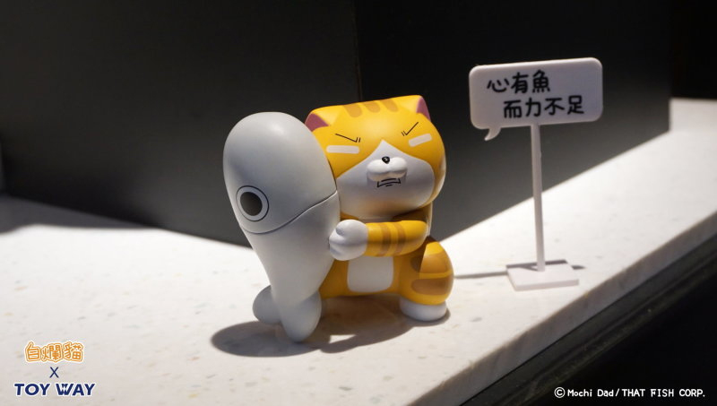 白爛貓 盒裝玩具第一彈 - 隨機單抽 - Toy Way X Lan Lan Cat Vol.1 - assortment