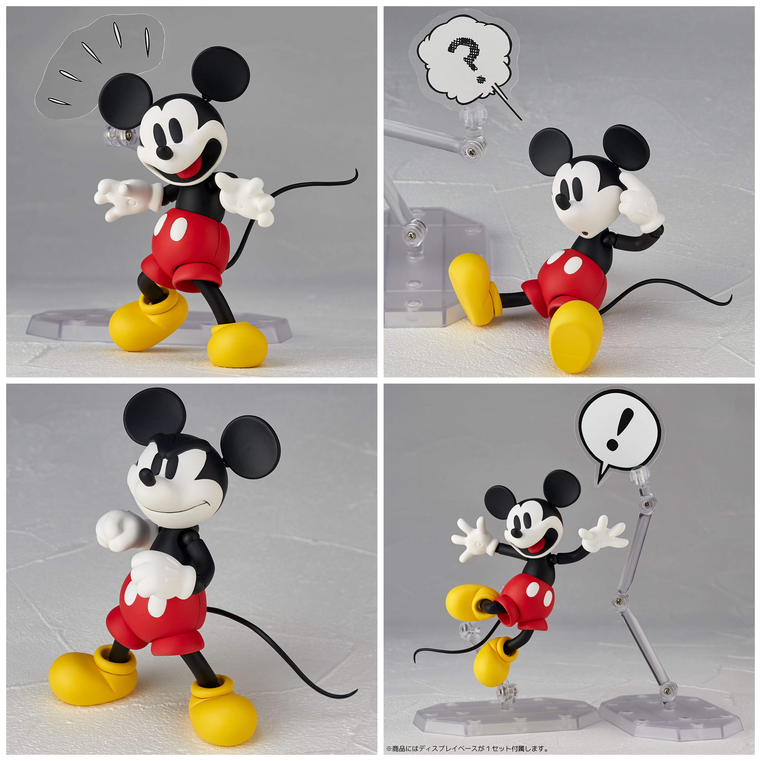 電影山口可動系列013 米奇 (1936)  - Movie REVO series No.013 Disney Mickey Mouse (1936)