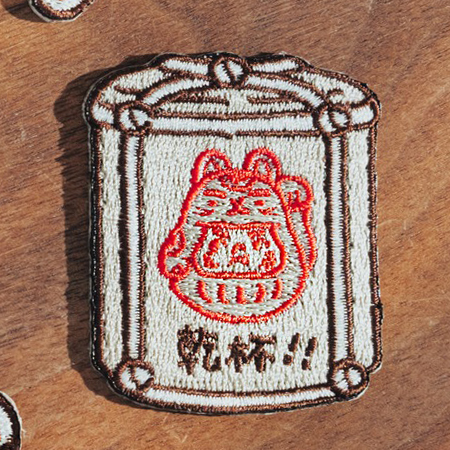 TOY0+ AAAZ PP X MONSTER 達摩燙章 - 酒桶 - TOYZEROPLUS X AAAZ - PP X MONSTER Darmua Embroidery Patch - Sake Barrels