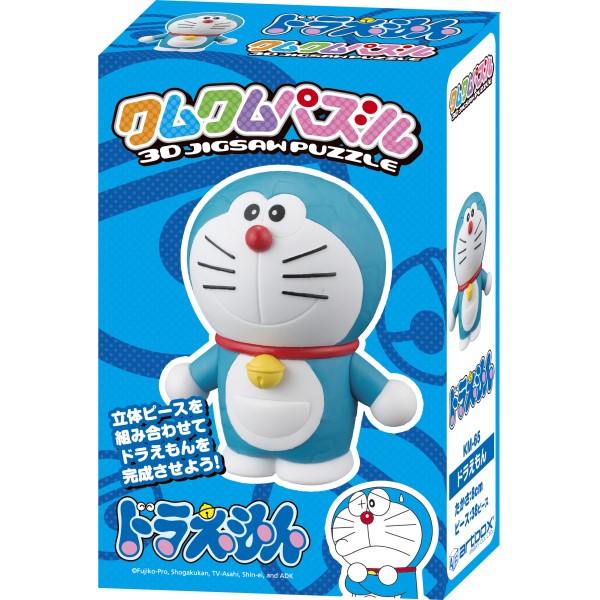 哆啦A夢 3D立體拼圖 - 一般款哆啦A夢 - Doraemon 3D Jigsaw Puzzle - Regular ver. 