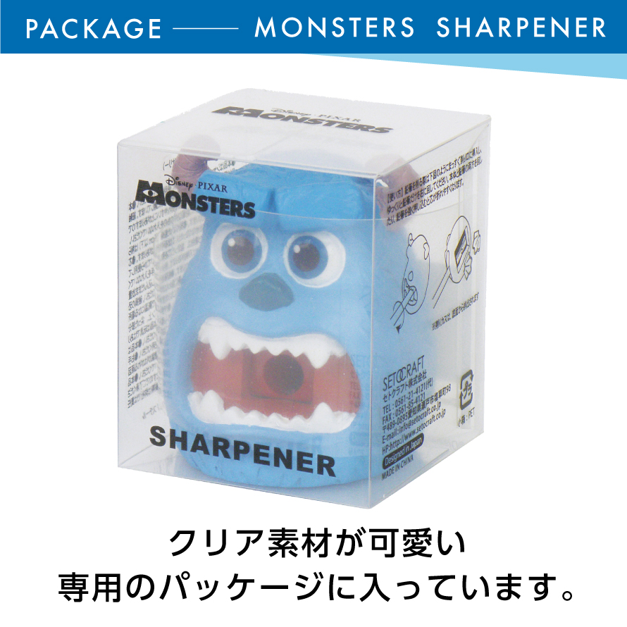 怪獸電力公司 隨身造型削鉛筆機 - 毛怪/大眼仔 - Monsters, Inc. pencil sharpener - Sulley/Mike Wazowski 