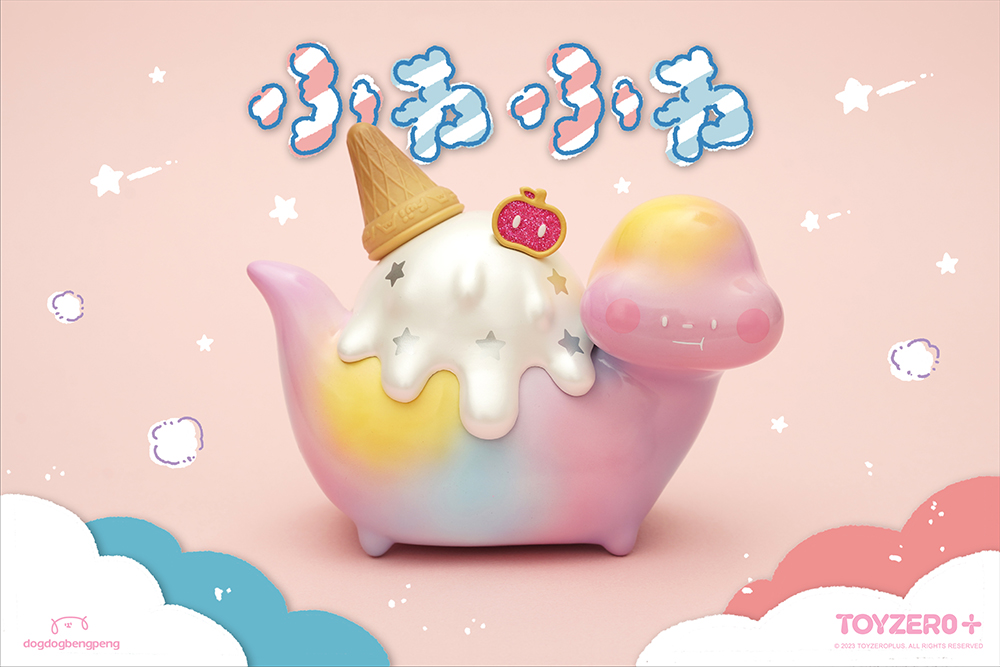 TOY0+ 狗狗的小跳步，繪蹦砰！ - 吃貨恐龍 棉花糖雷龍 - TOYZEROPLUS X dog dog Beng Peng - Cotton Candy Fuji Dinosaur