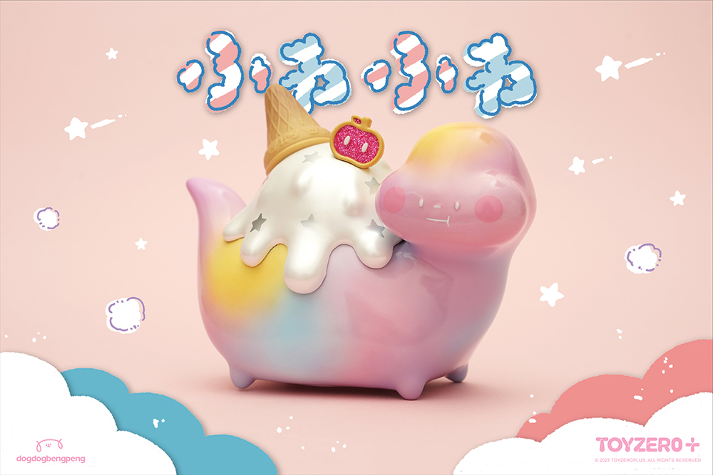 TOY0+ 狗狗的小跳步，繪蹦砰！ - 吃貨恐龍 棉花糖雷龍 - TOYZEROPLUS X dog dog Beng Peng - Cotton Candy Fuji Dinosaur