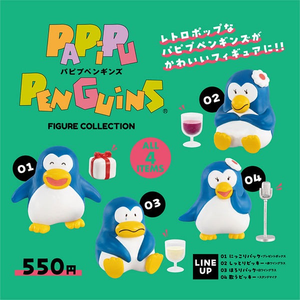 帕皮企鵝 迷你人偶盒玩系列 - 隨機單抽 - Kenelephant Papipu Penguins Figure Collection - assortment