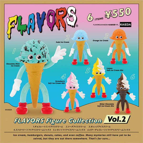 FLAVORS 冰淇淋迷你玩偶盒玩系列2代 - 隨機單抽 - Kenelephant FLAVORS miniature mascot series 2 - assortment