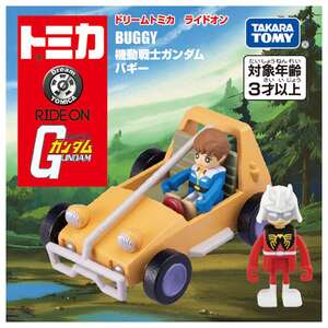 夢幻多美小車 鋼彈系列 - 夏亞&阿姆羅越野車 - Dream Tomica Gundam series - Ride on Mobile Suit Gundam Buggy