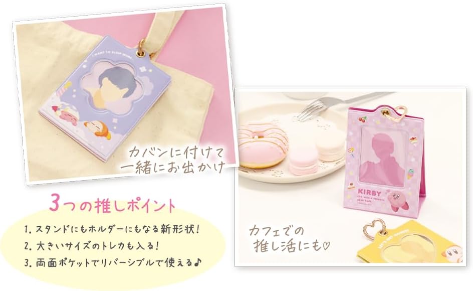 星之卡比 雙面兩用卡套 - 粉紅色 - Kirby Photo Stand Holder Round - Pink