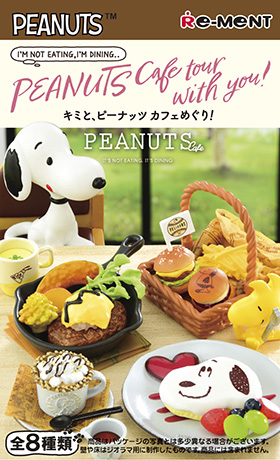 花生漫畫 史努比咖啡場景盒玩系列 - 隨機單抽 - PEANUTS Snoopy Cafe tour Collection - assortment