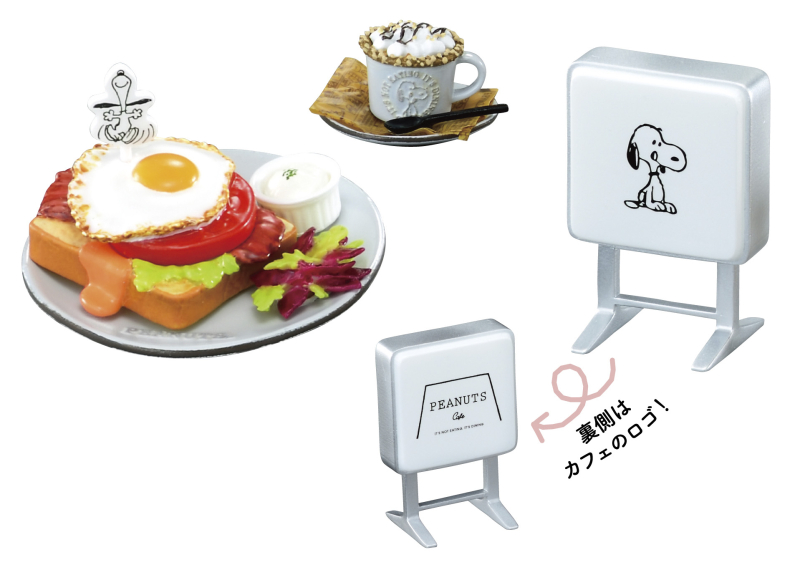 花生漫畫 史努比咖啡場景盒玩系列 - 隨機單抽 - PEANUTS Snoopy Cafe tour Collection - assortment