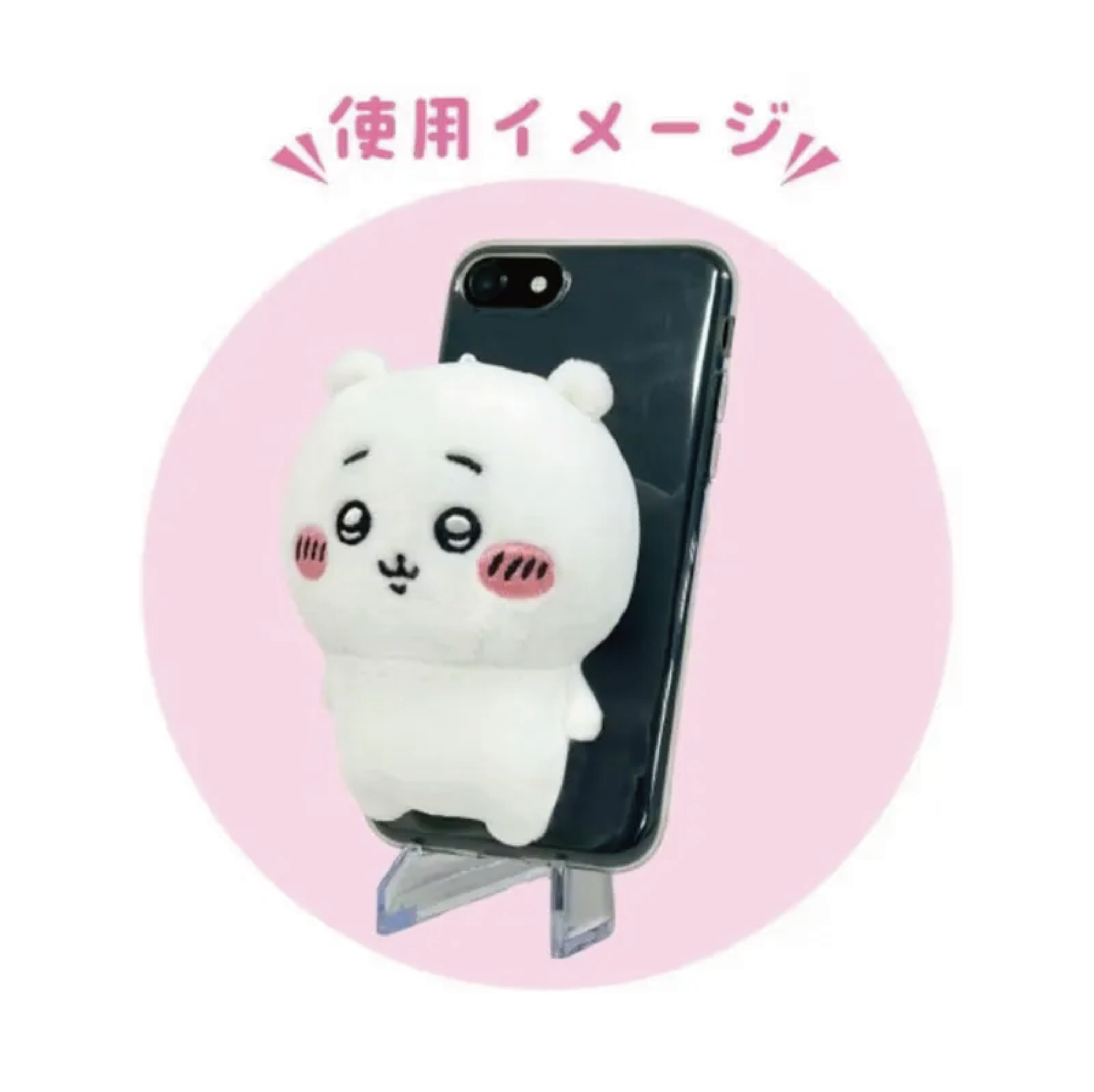 吉伊卡哇絨毛手機支架 - 小八貓 - Chiikawa Play Charm - Hachiware