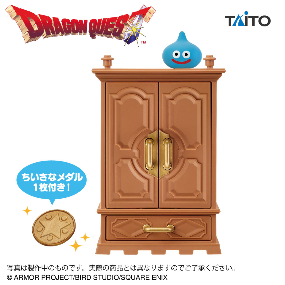 勇者鬥惡龍 史萊姆小收納櫃 - 史萊姆款 - Dragon Quest Searchable accessory storage chest - Slime ver.
