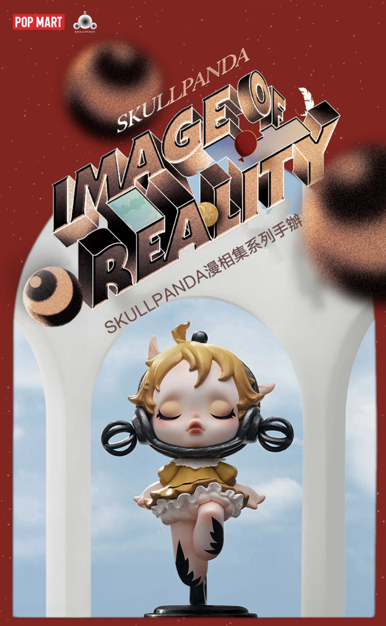 Skull Panda 漫相集系列盒玩 - 隨機單抽 - POP MART X Skull Panda Image of Reality Series - assortment
