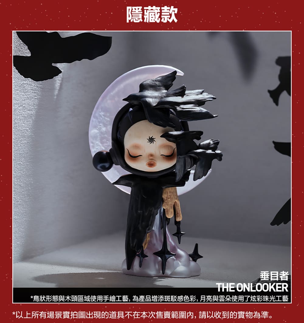 Skull Panda 漫相集系列盒玩 - 隨機單抽 - POP MART X Skull Panda Image of Reality Series - assortment
