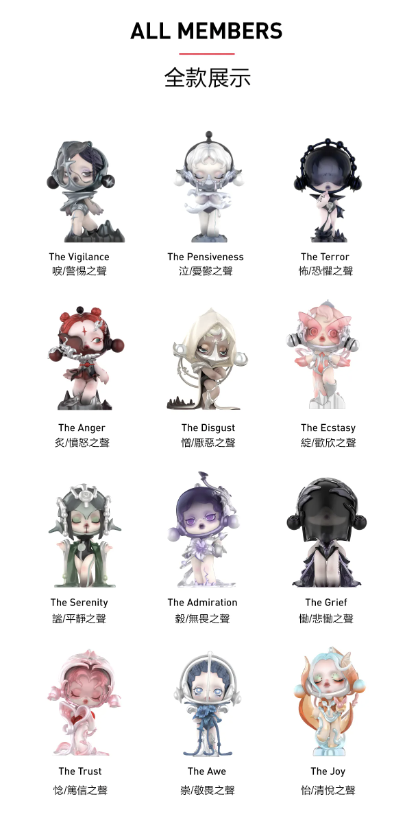 Skull Panda 聲音系列盒玩 - 隨機單抽 - POP MART X Skull Panda The Sound Series - assortment