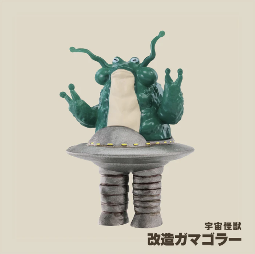 藤崎琢磨 怪獸立體圖鑑 東京怪獸 盒玩系列 - 隨機單抽 - Kenelephant Takuma Fujisaki: Monster 3D Picture Book Tokyo Monster Universe figure mascot series - assortment