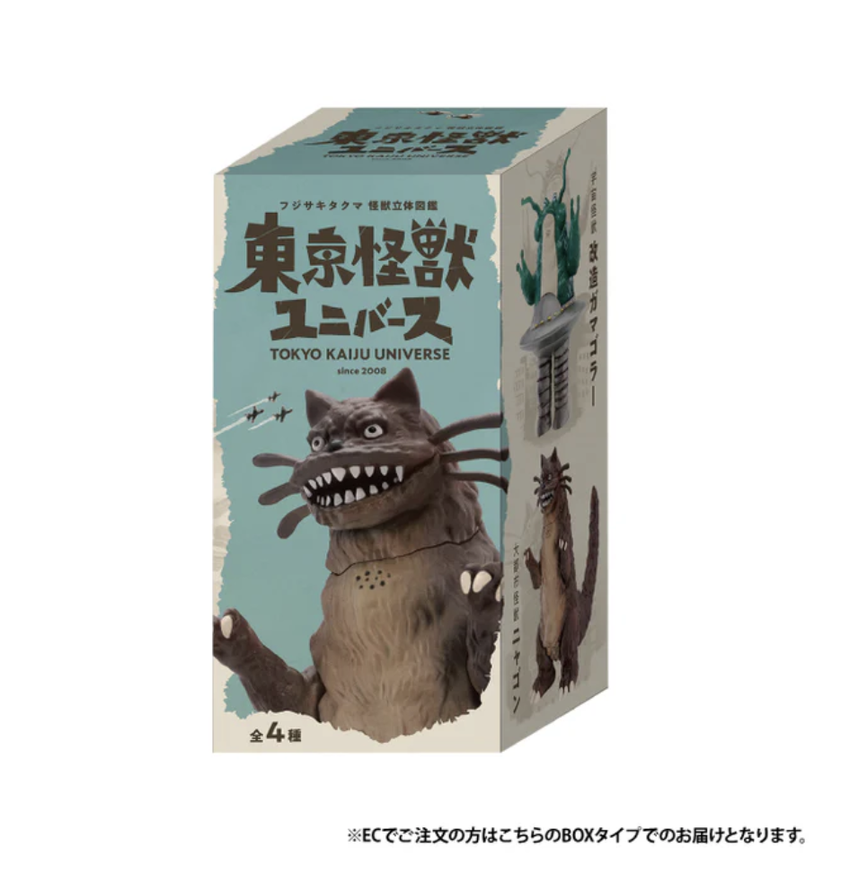 藤崎琢磨 怪獸立體圖鑑 東京怪獸 盒玩系列 - 隨機單抽 - Kenelephant Takuma Fujisaki: Monster 3D Picture Book Tokyo Monster Universe figure mascot series - assortment