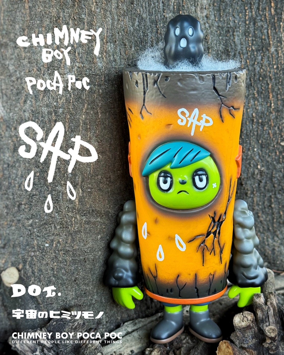 Hidy 軟膠人偶 - 煙囪少年 波卡・波克 <SAP>  - Hidenori Oguri Sofubi (Soft Vinyl Figure) - Chimney Boy Poca Poc <SAP> 