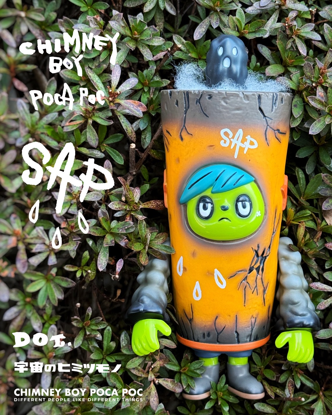 Hidy 軟膠人偶 - 煙囪少年 波卡・波克 <SAP>  - Hidenori Oguri Sofubi (Soft Vinyl Figure) - Chimney Boy Poca Poc <SAP> 