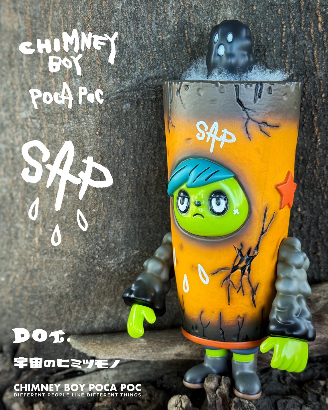 Hidy 軟膠人偶 - 煙囪少年 波卡・波克 <SAP>  - Hidenori Oguri Sofubi (Soft Vinyl Figure) - Chimney Boy Poca Poc <SAP> 